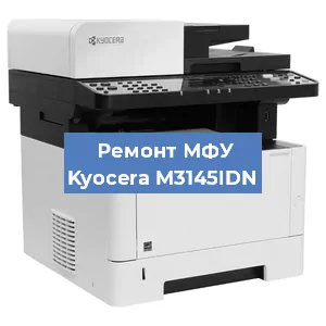 Замена головки на МФУ Kyocera M3145IDN в Ижевске